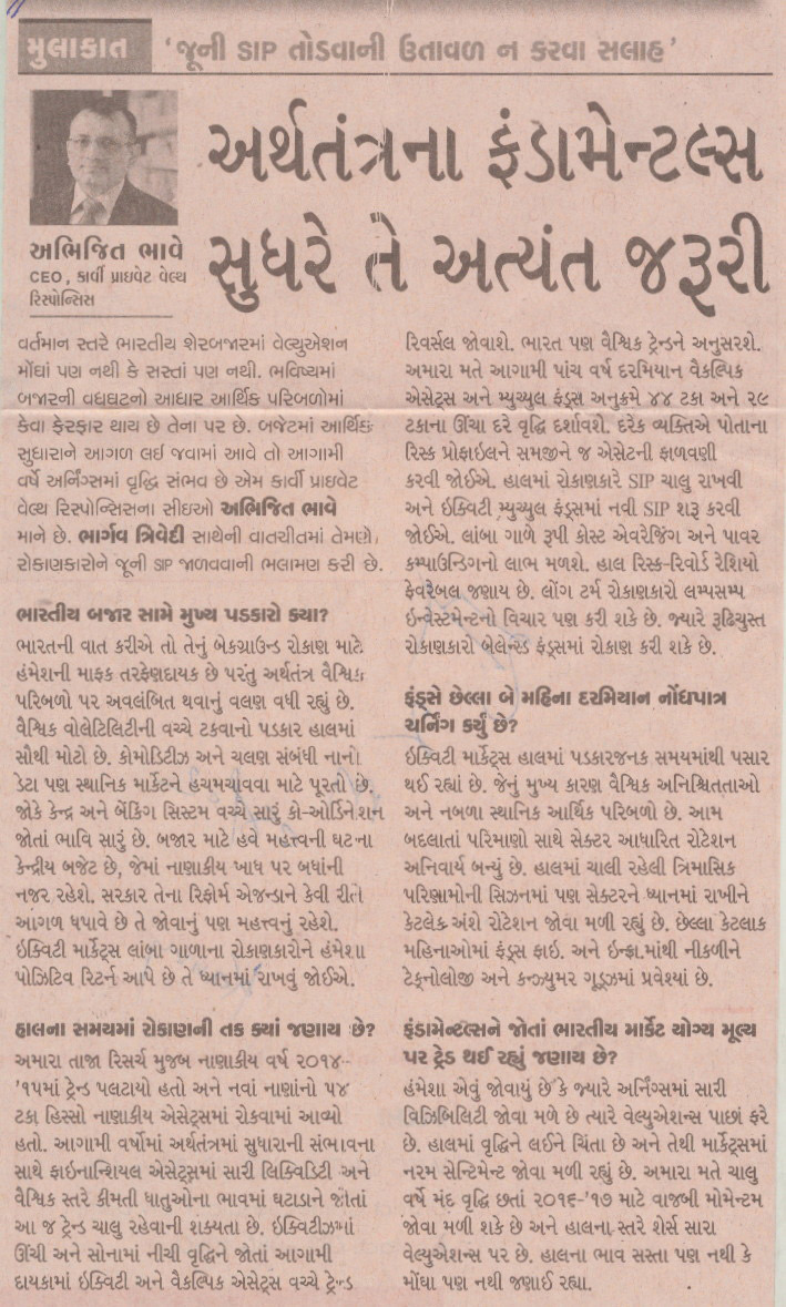 Improvement of economic fundamentals is important